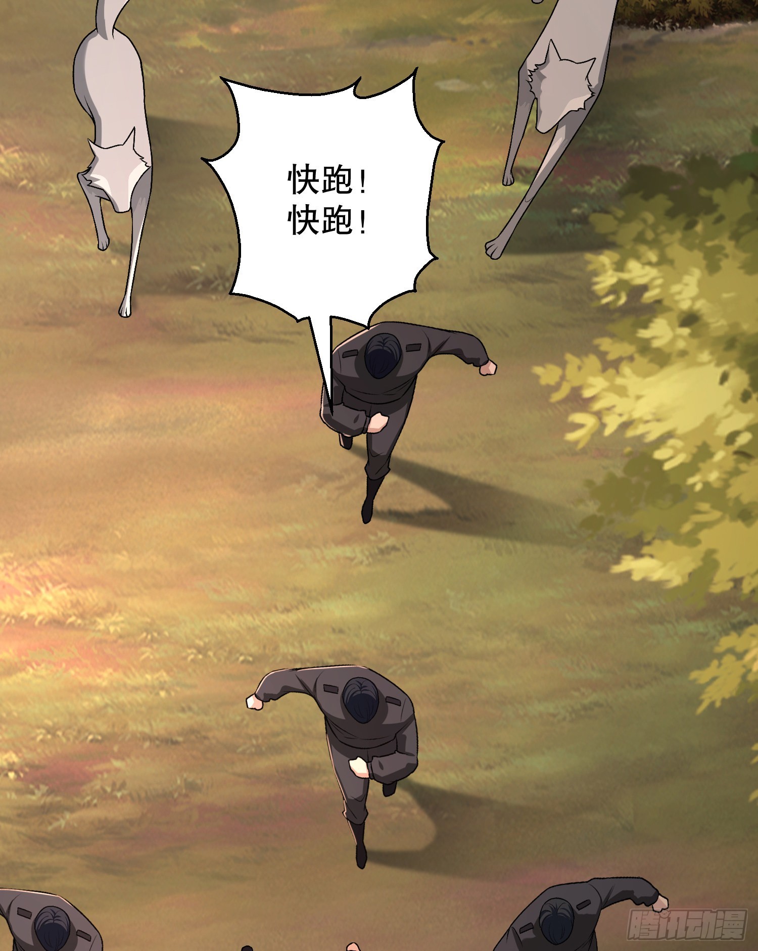 108 狼群成精了53