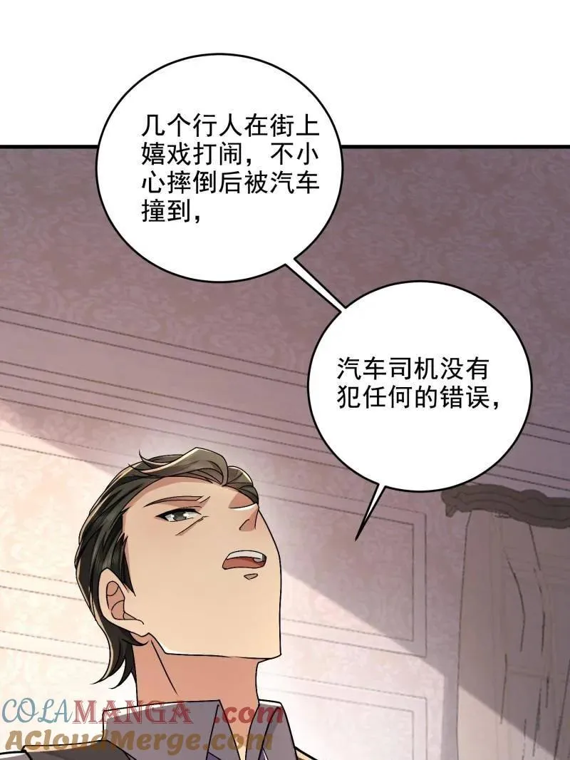 第406话 405 晚宴64