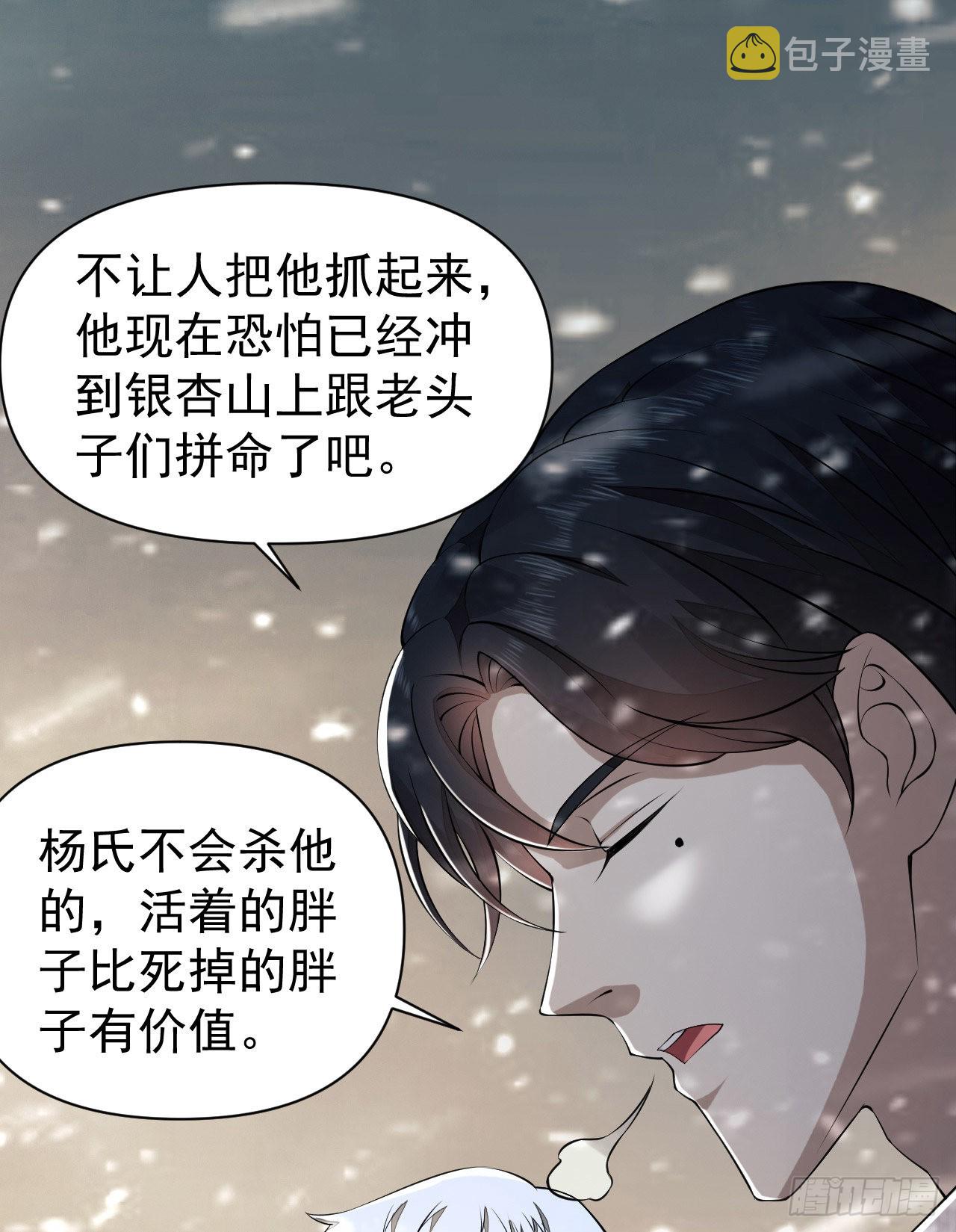 146 不再做影子52