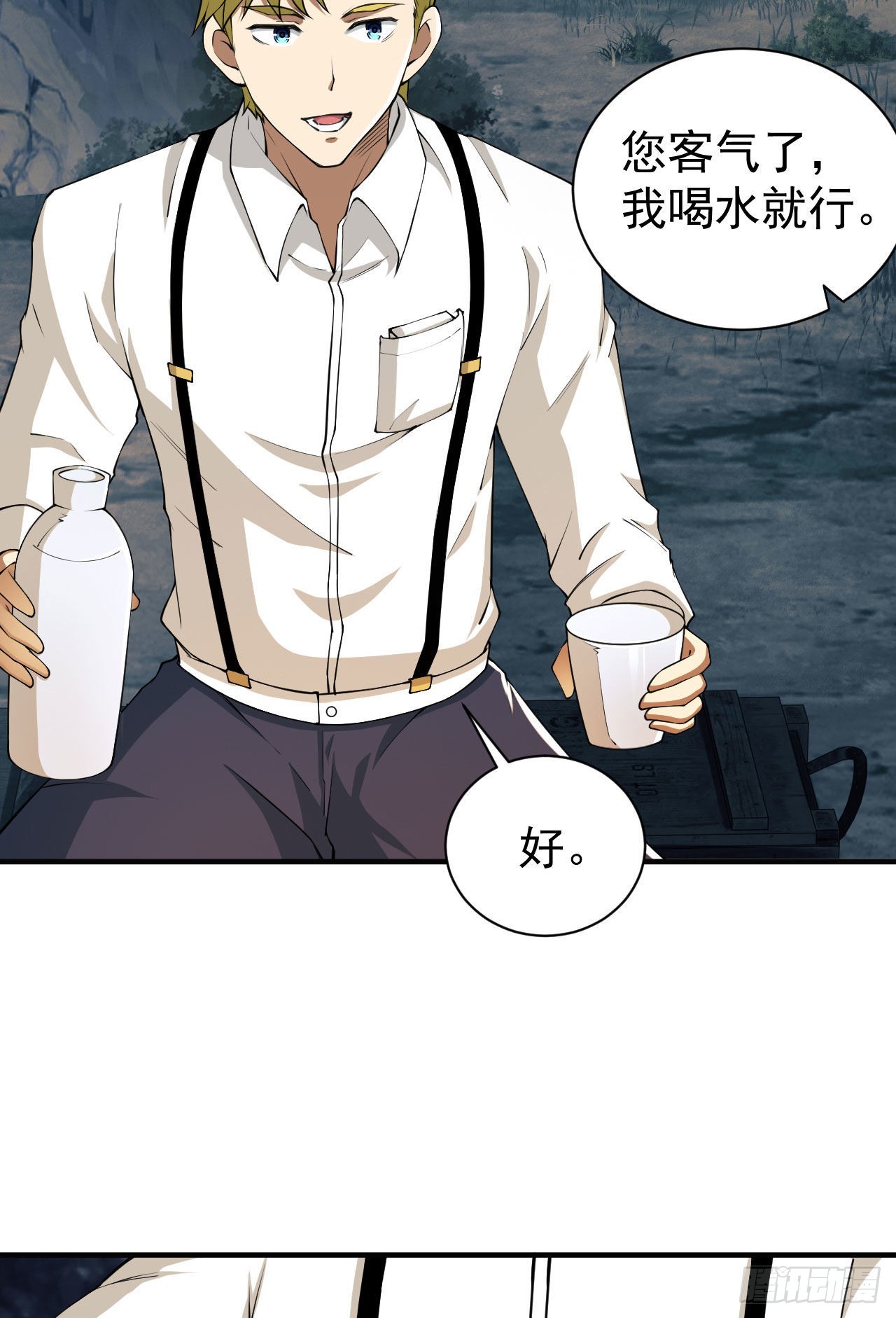 161 魔术师宗丞50