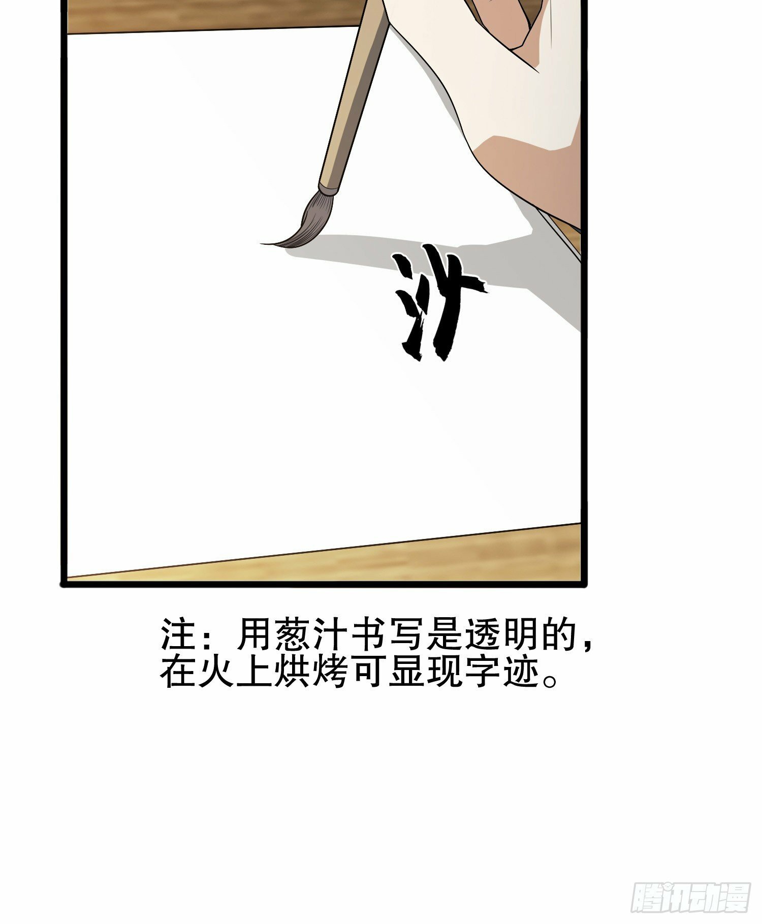 259 他可不是温室里的花朵46