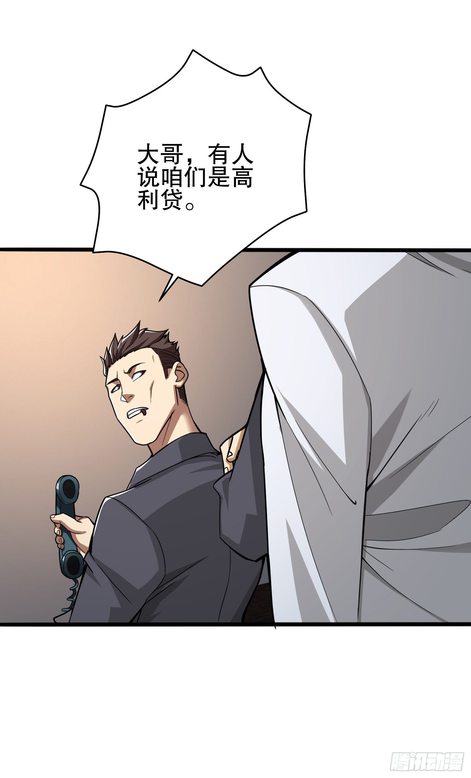 67 留条后路33