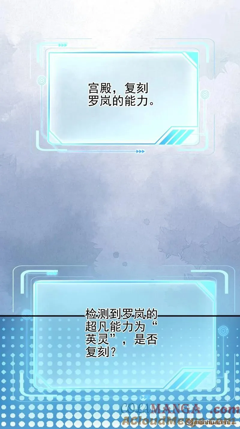 第387回 获得新能力72