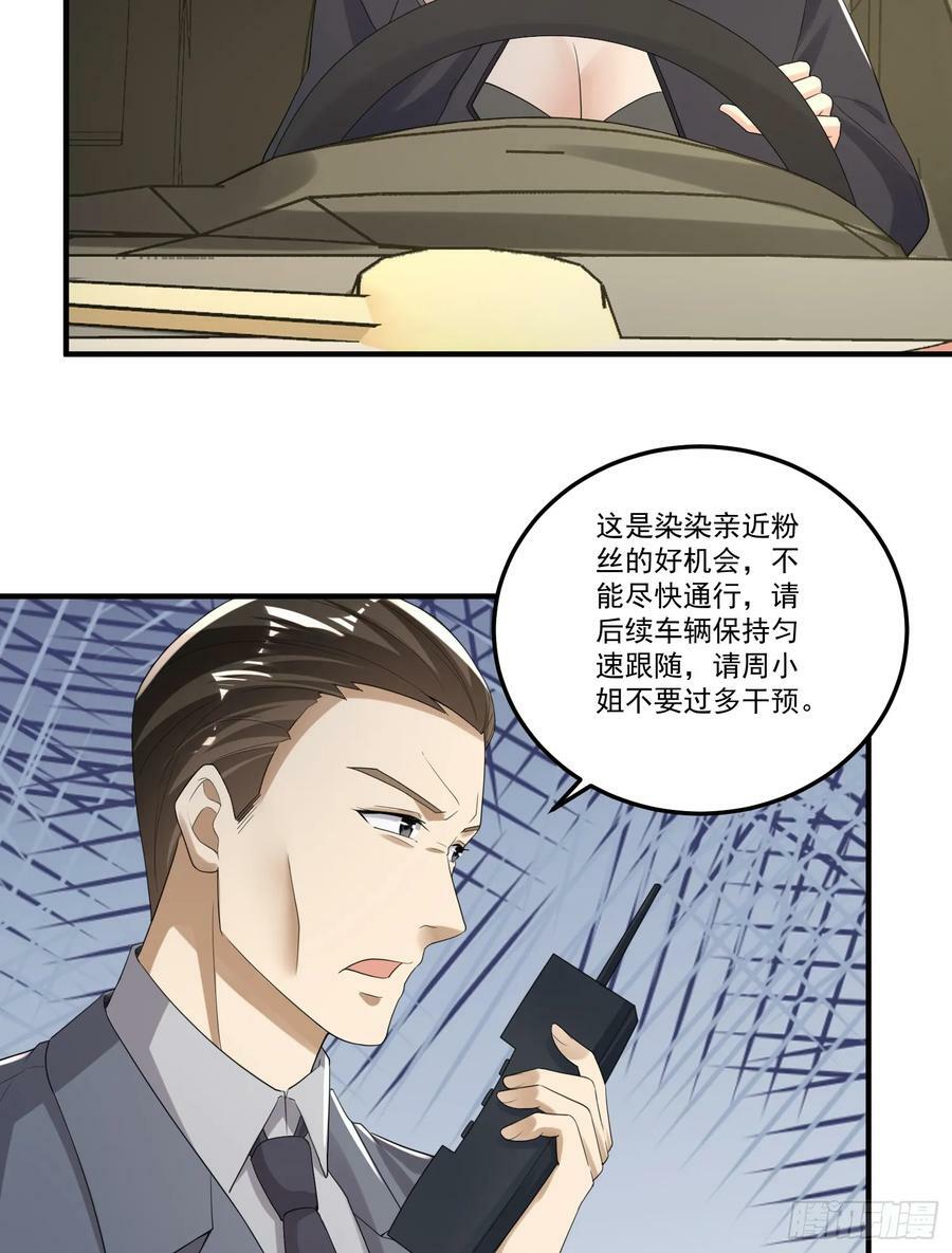 279 接个任务23