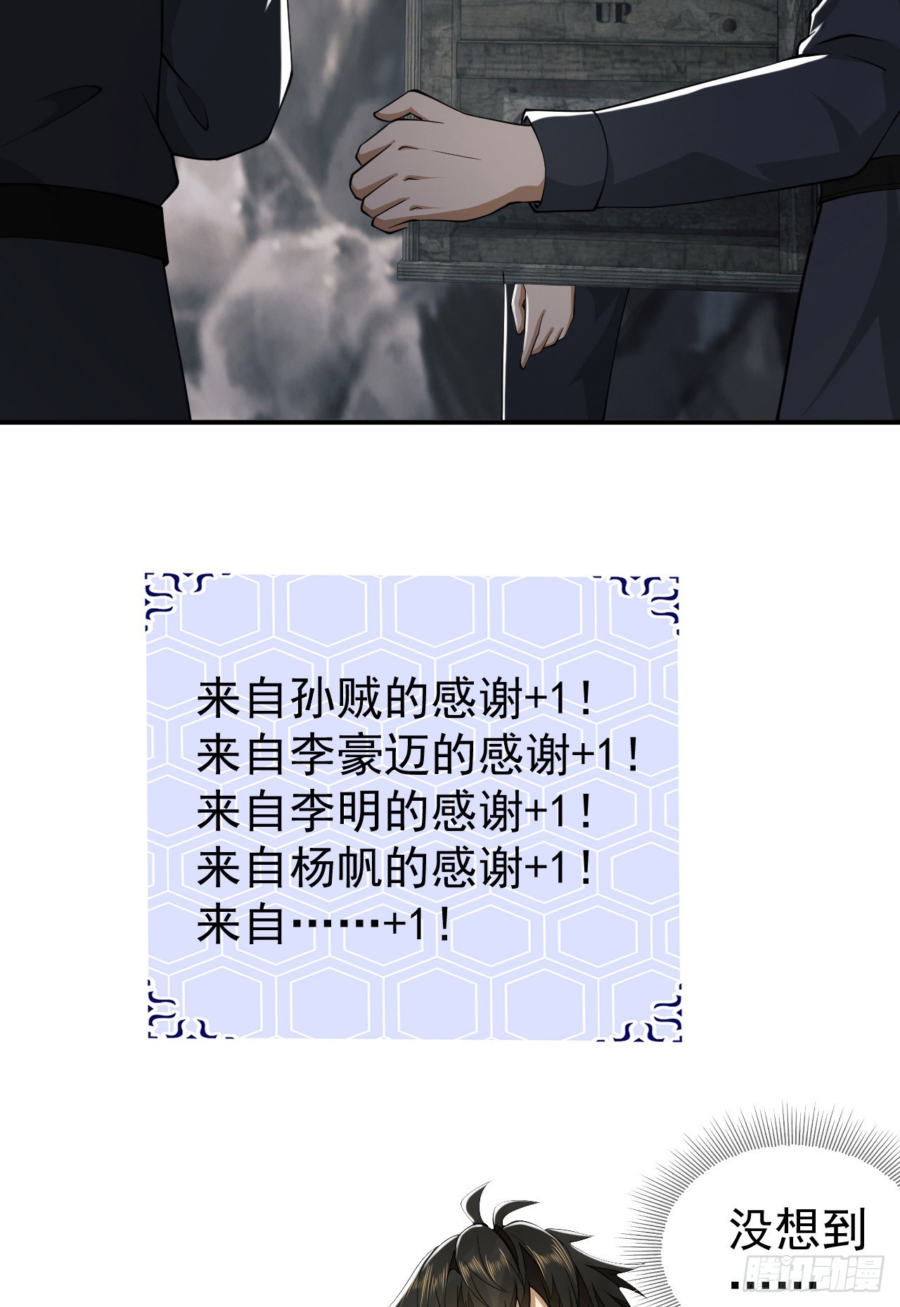 201 还要写战后总结？19
