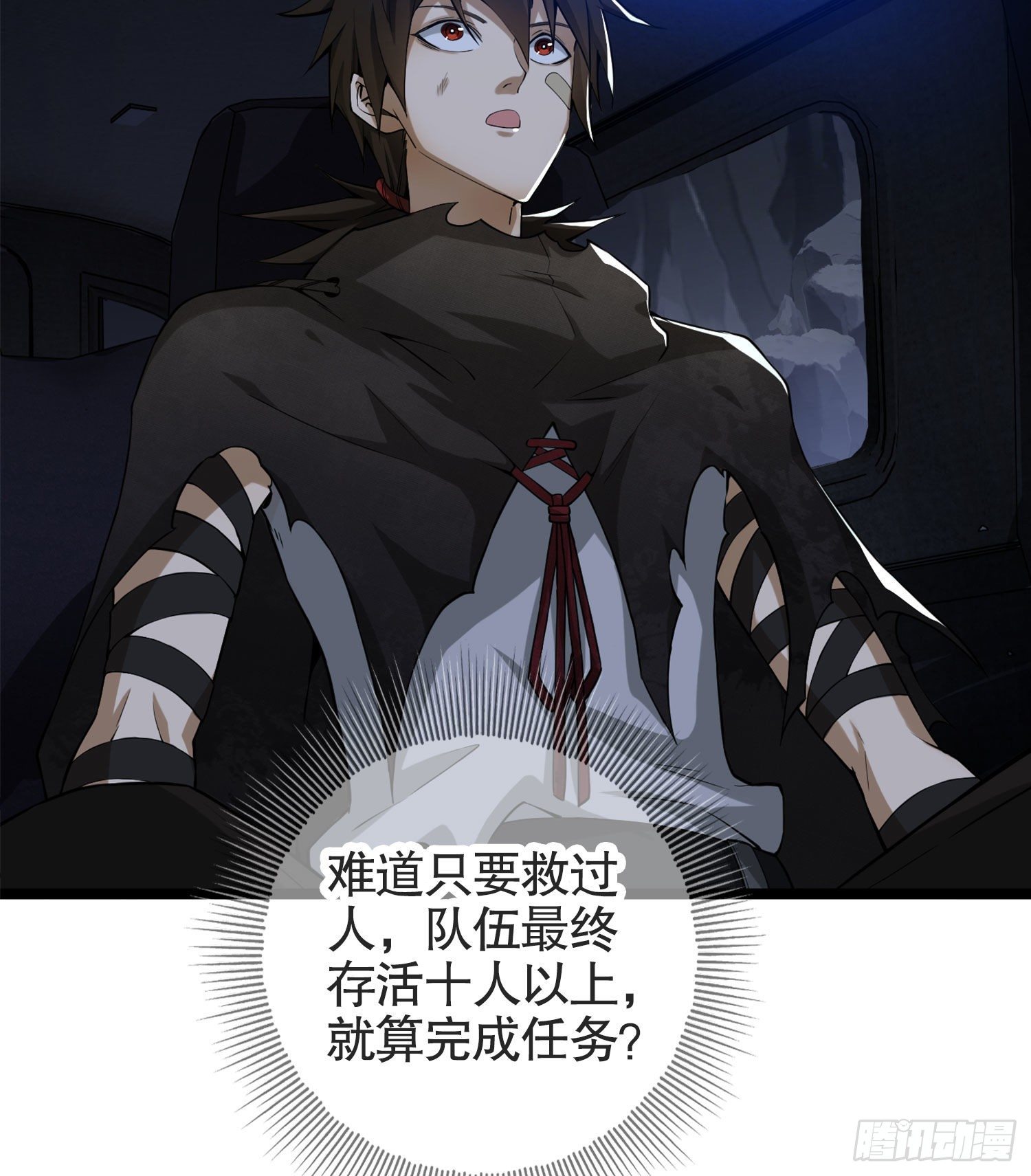 22 人面虫68