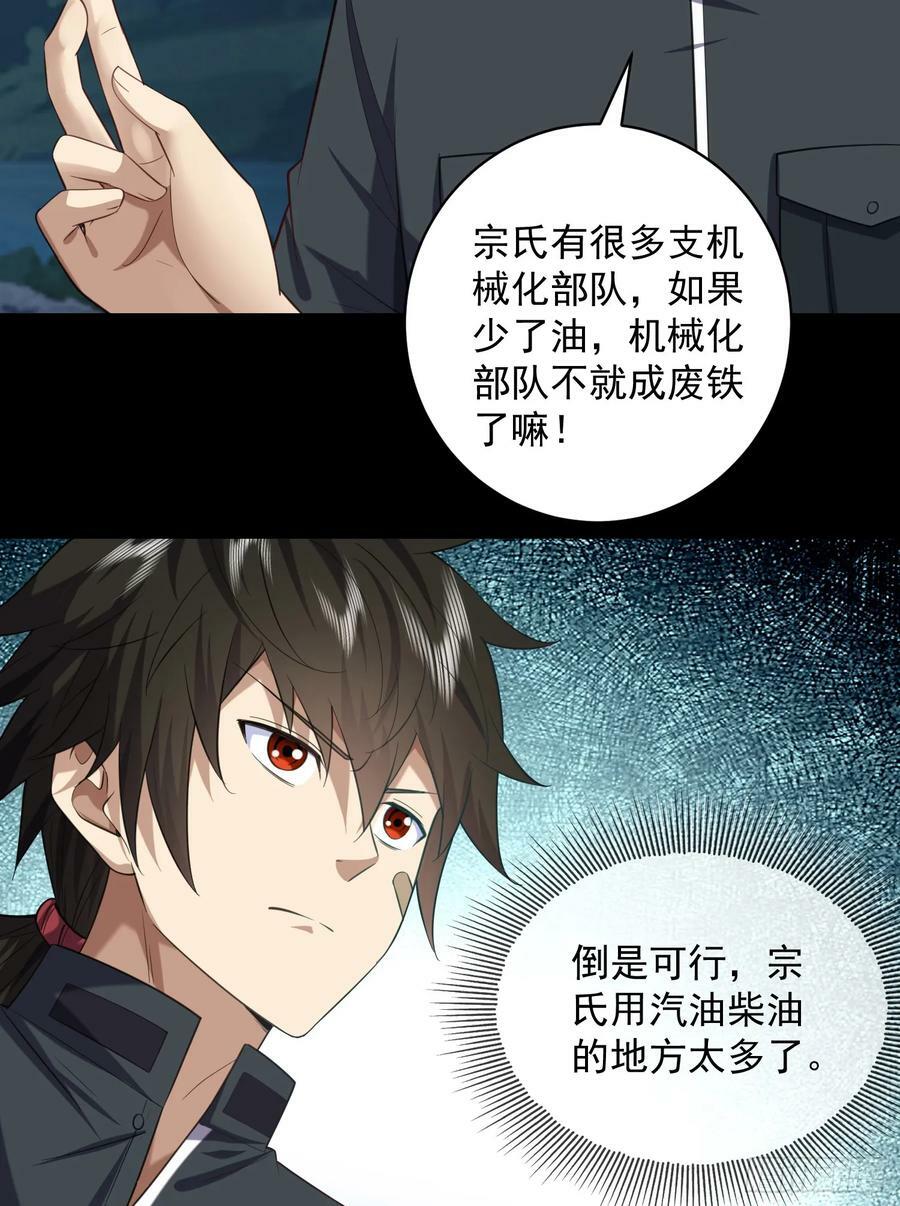 226 朝着星云奖章出发！55