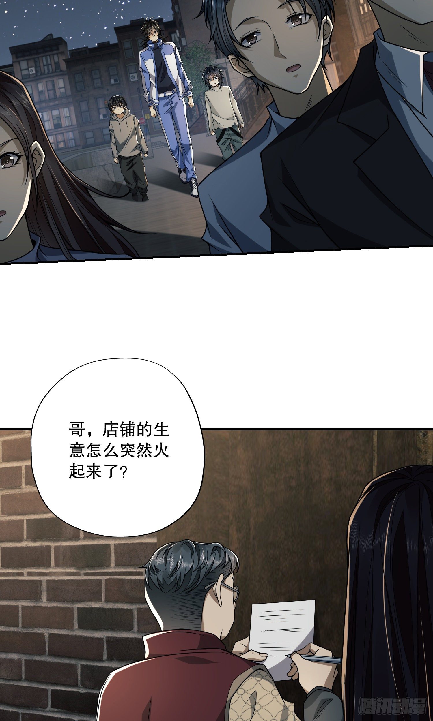 69 彼此的秘密27