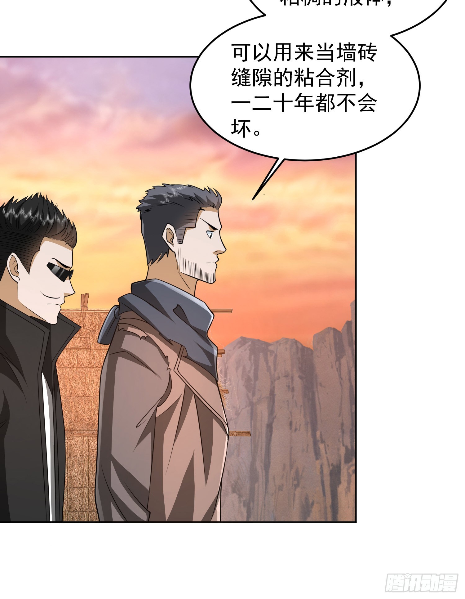 172 许金元的变化29