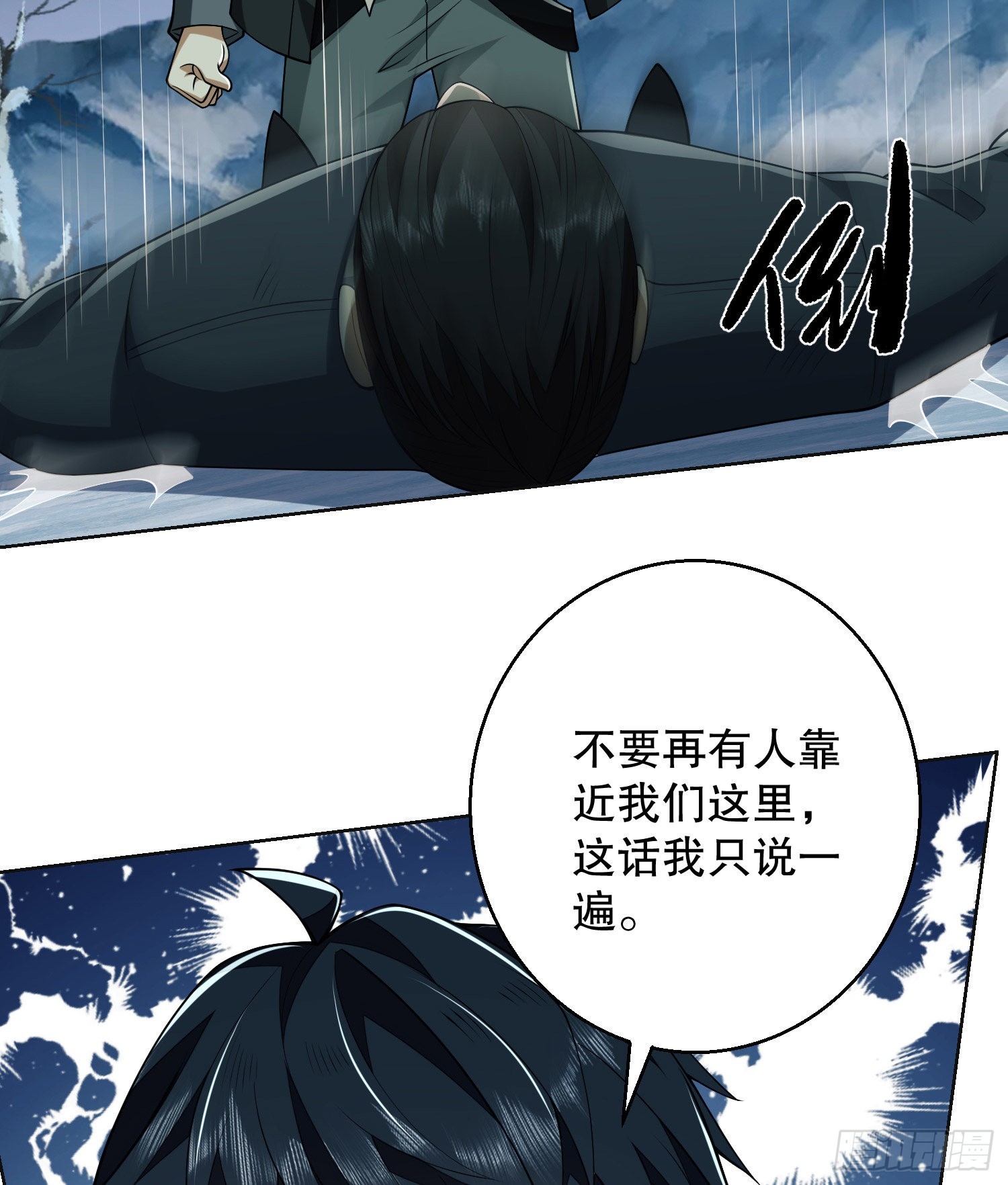 139 换我守护你了33