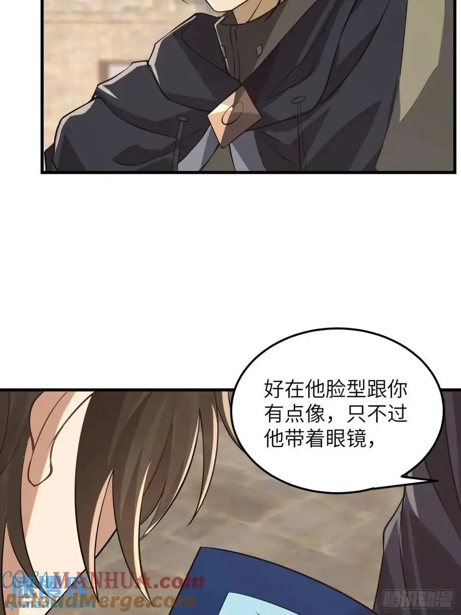 334 我叫郑航36