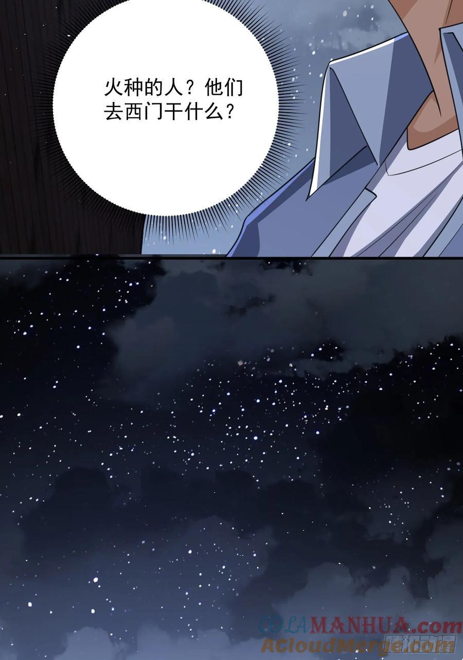 301 突袭！21