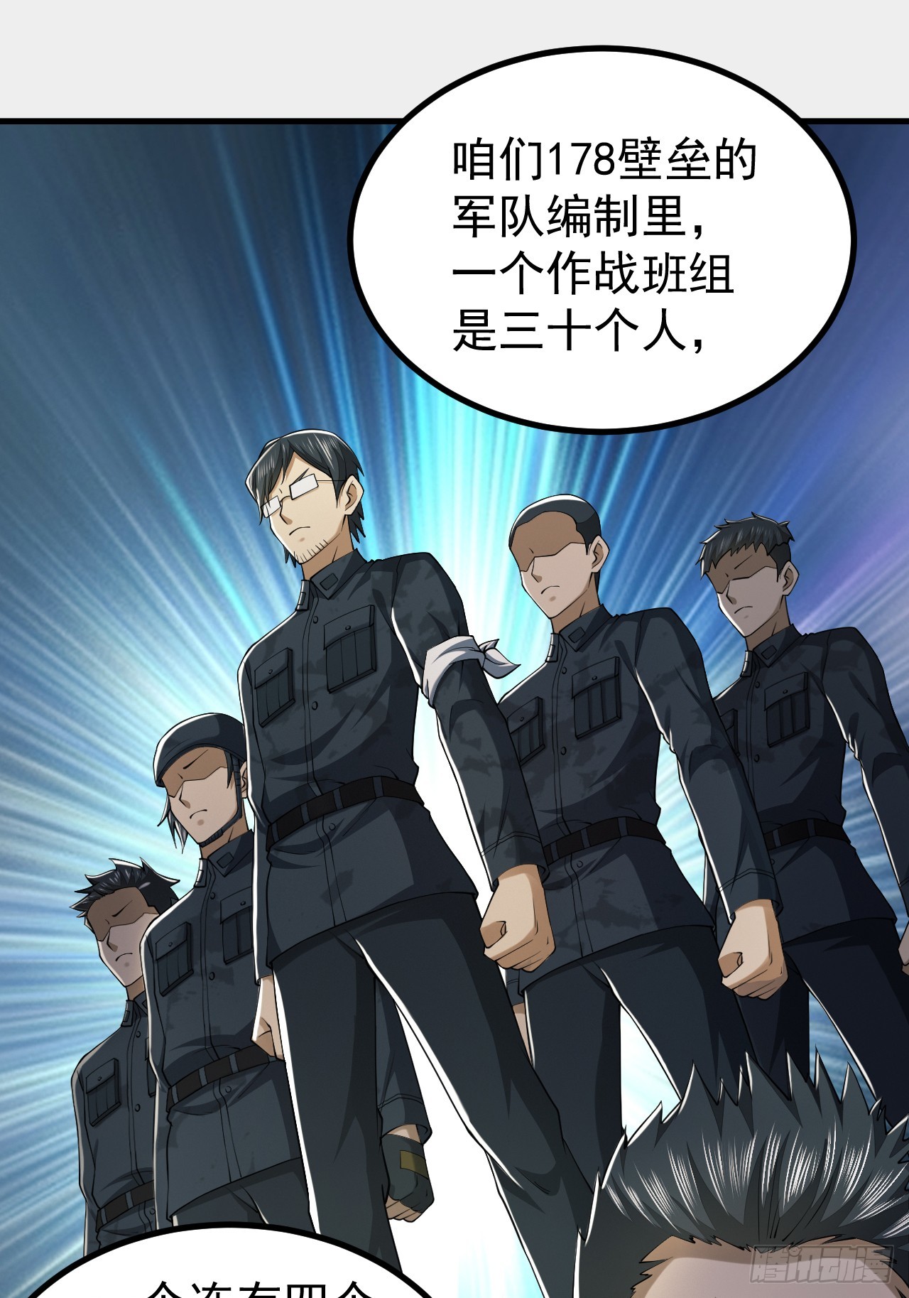 193 初到尖刀连6