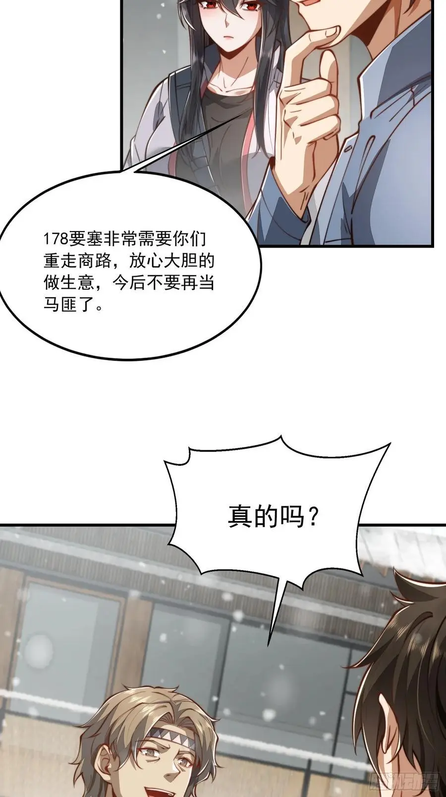 356 新任务25