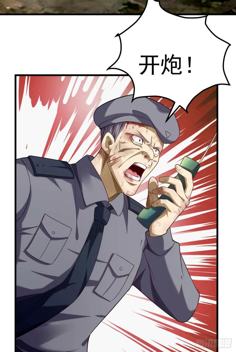 235 混入宗氏13