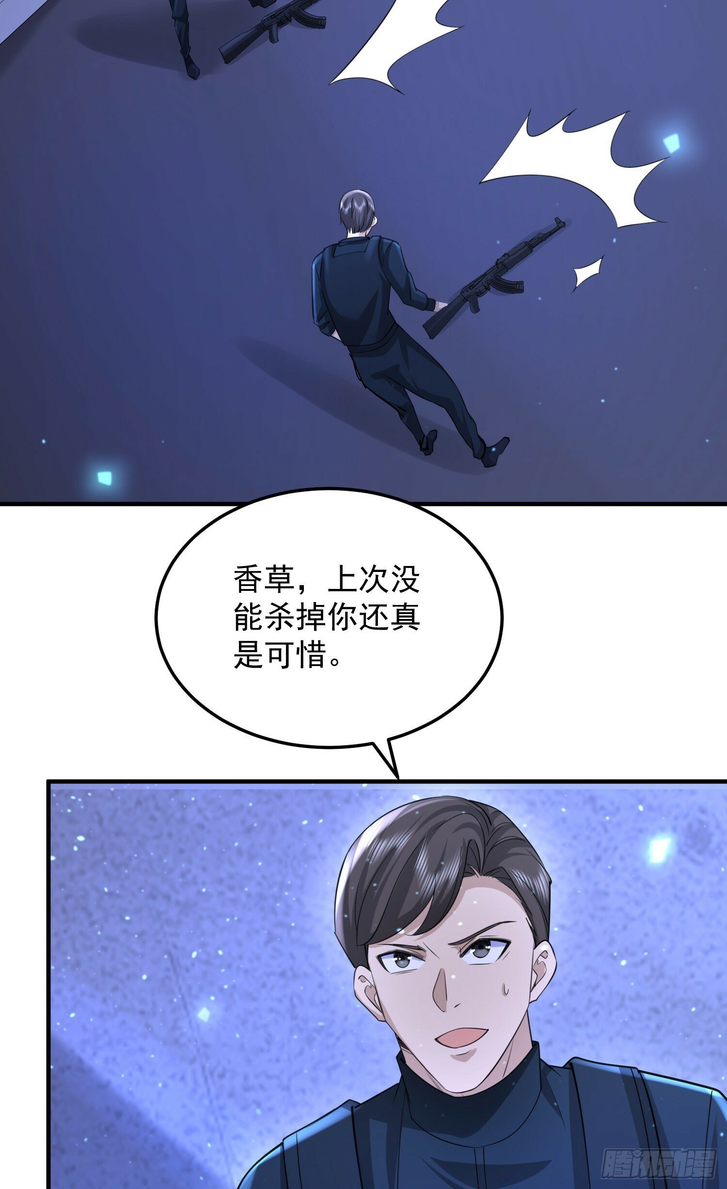 253 冤冤相报35