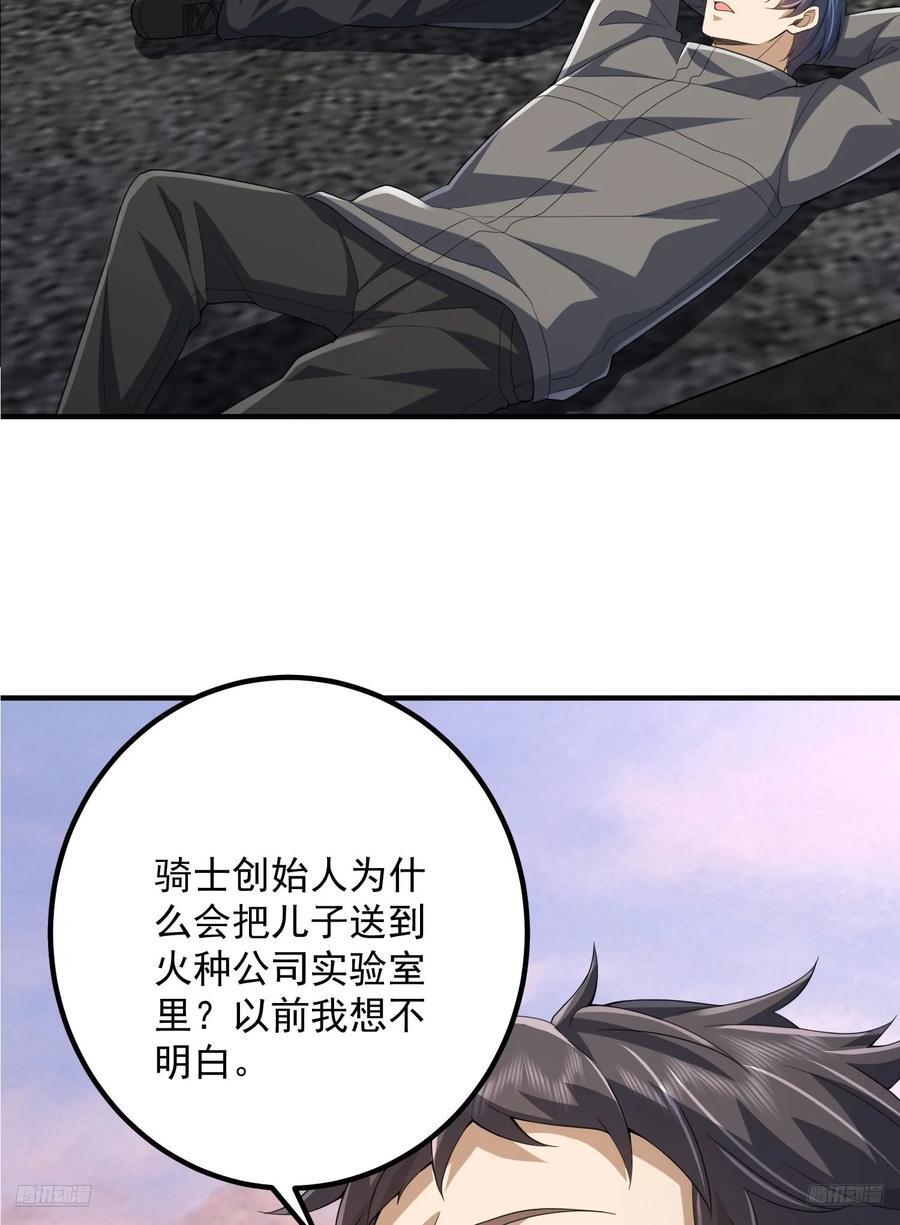 306 弃城！7
