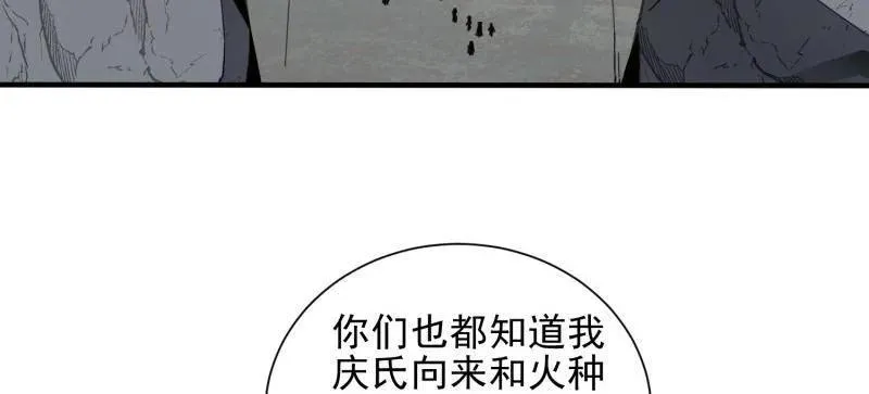 第390话 389 正宫的从容126