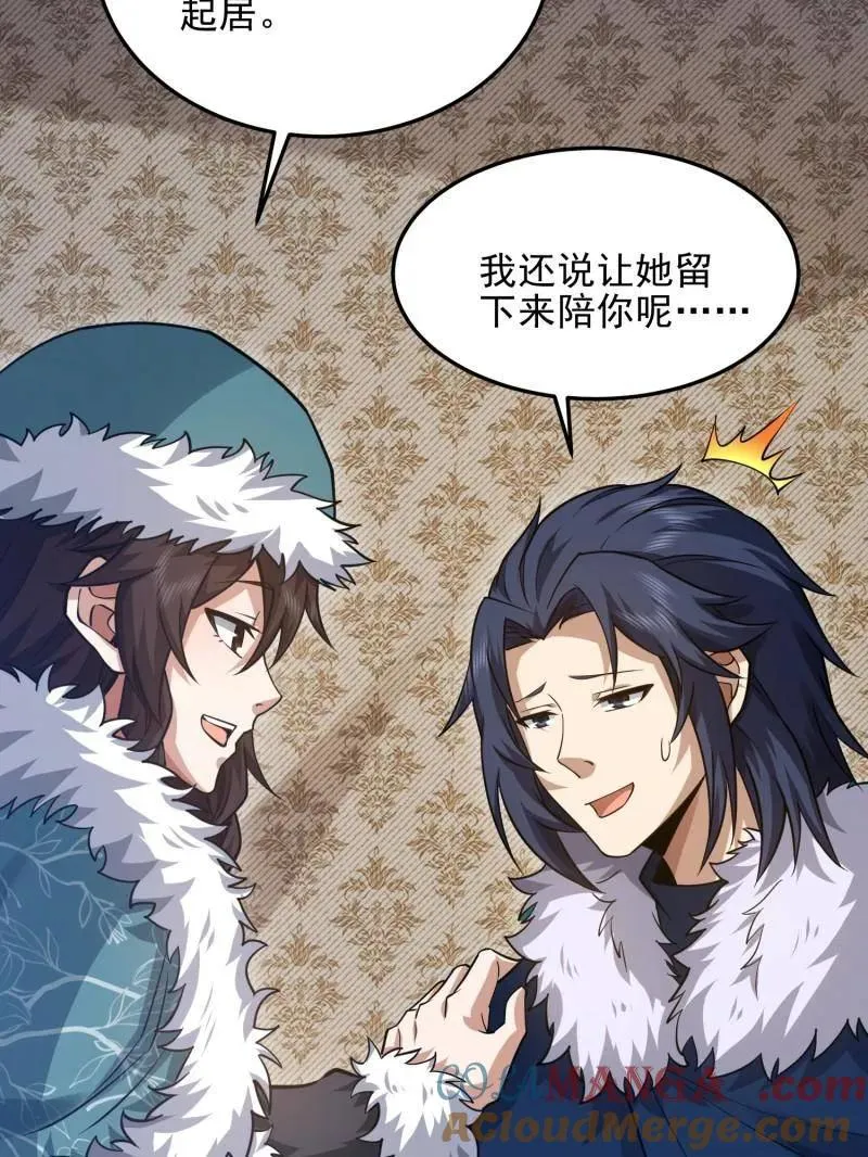 第396话 395 以神之名108