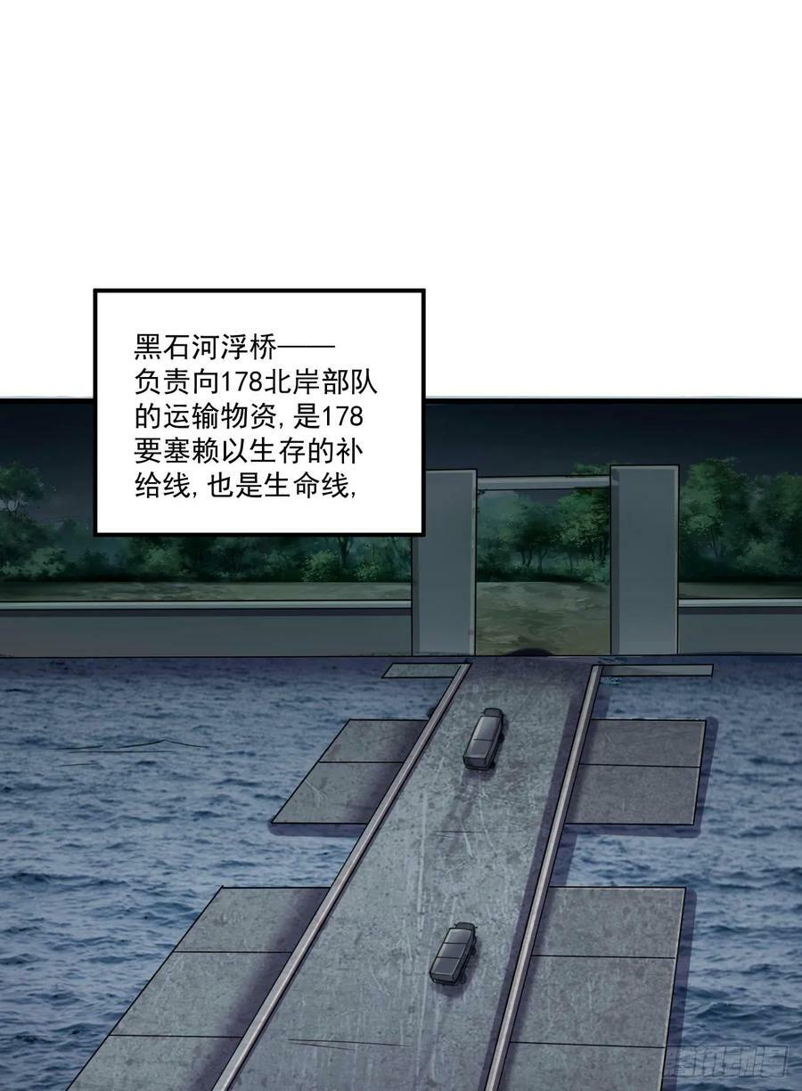 229 烧你粮仓47