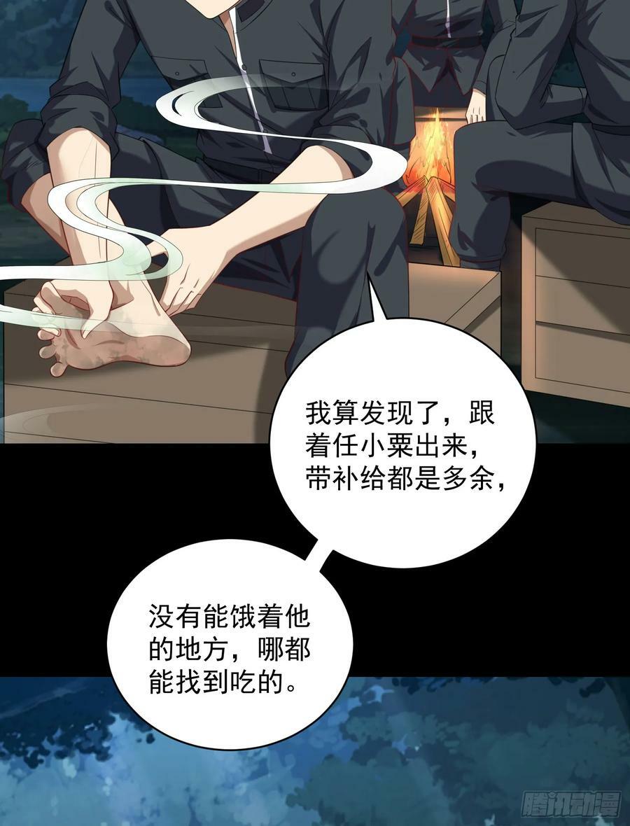 226 朝着星云奖章出发！32