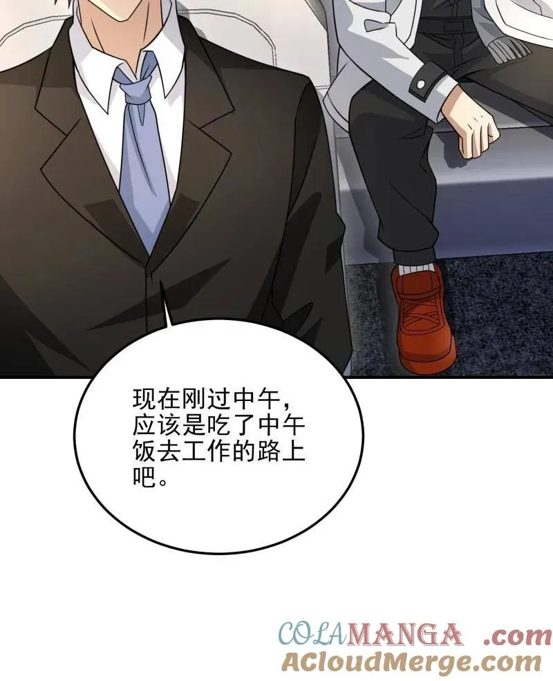 第405话 404 我们住一间就行48
