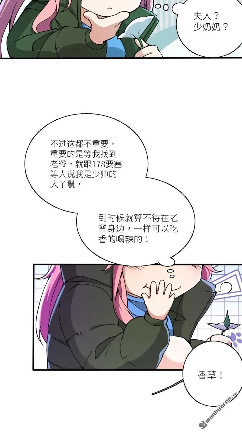 第373回 挚友亲朋5