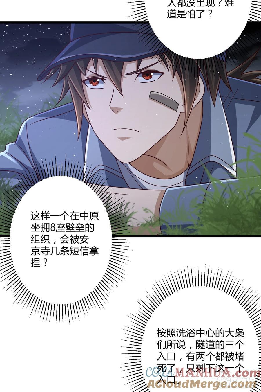285 前往东湖隧道21