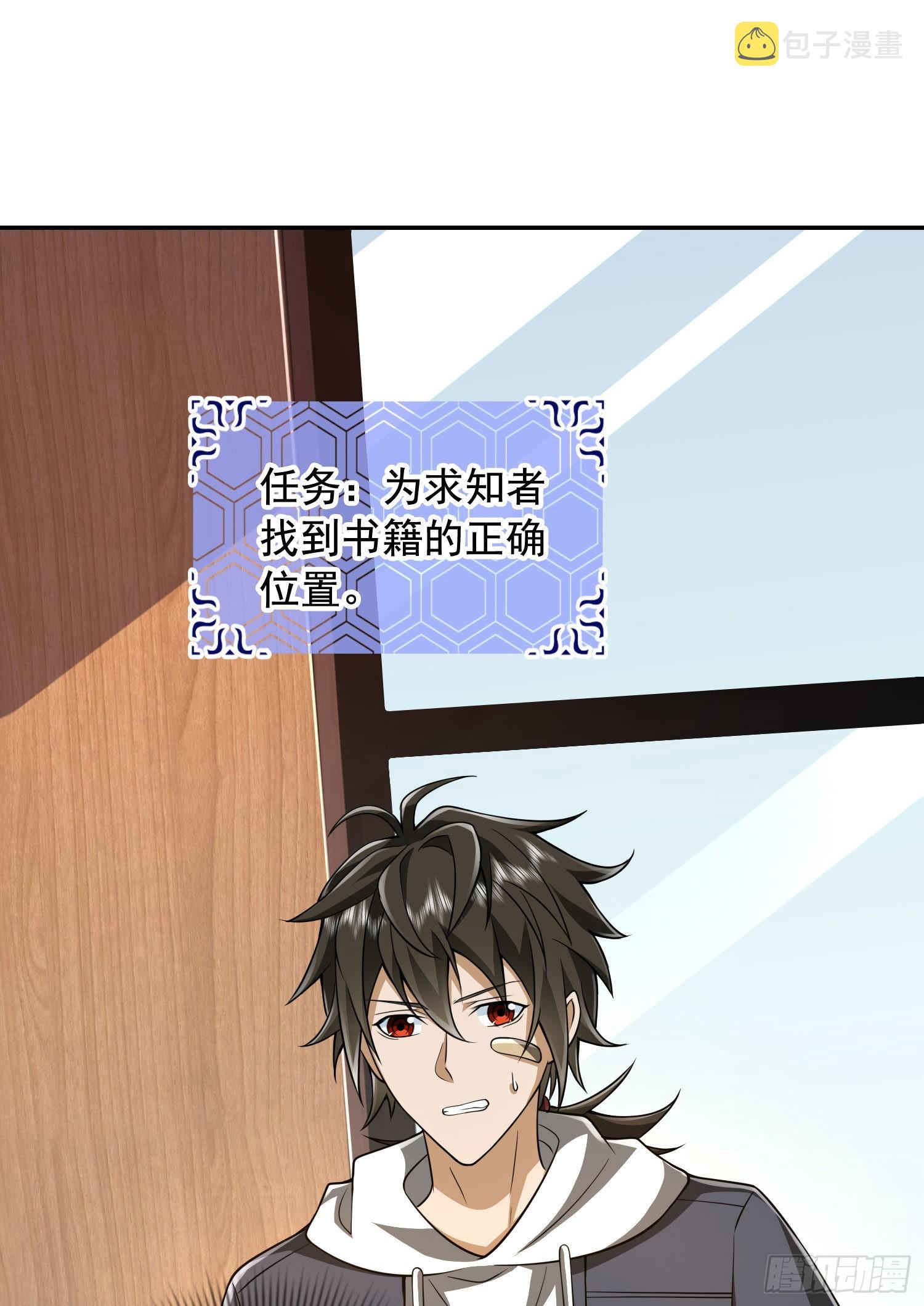 150 初见周迎雪74
