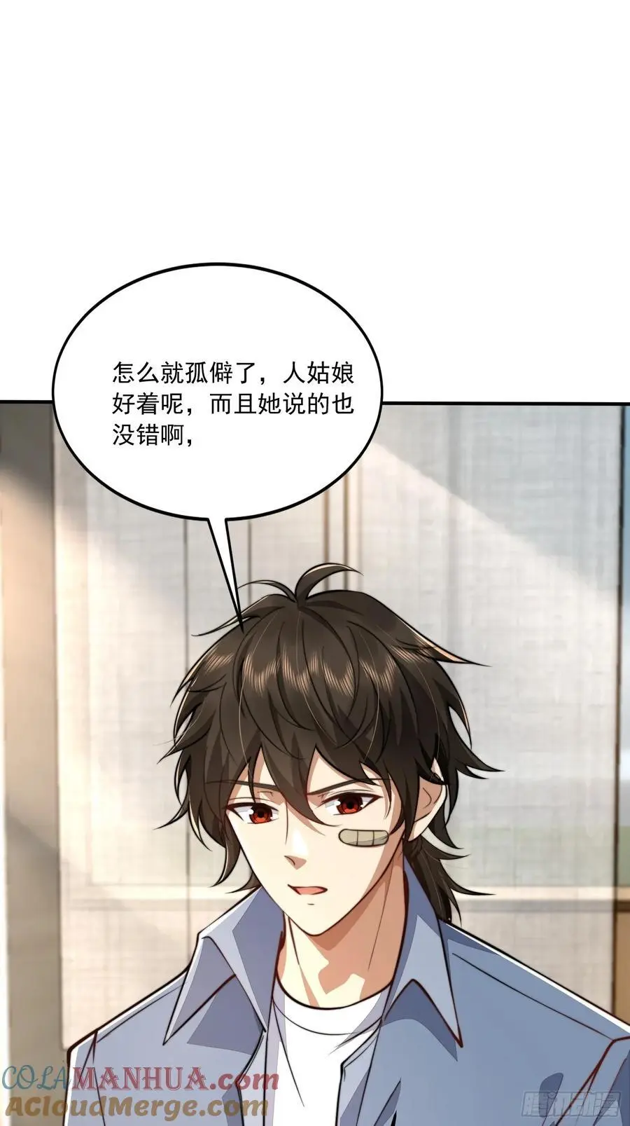 336 时代变了33