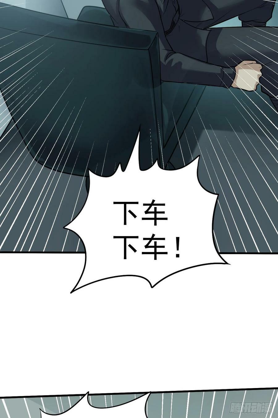 230 反正我是服了44