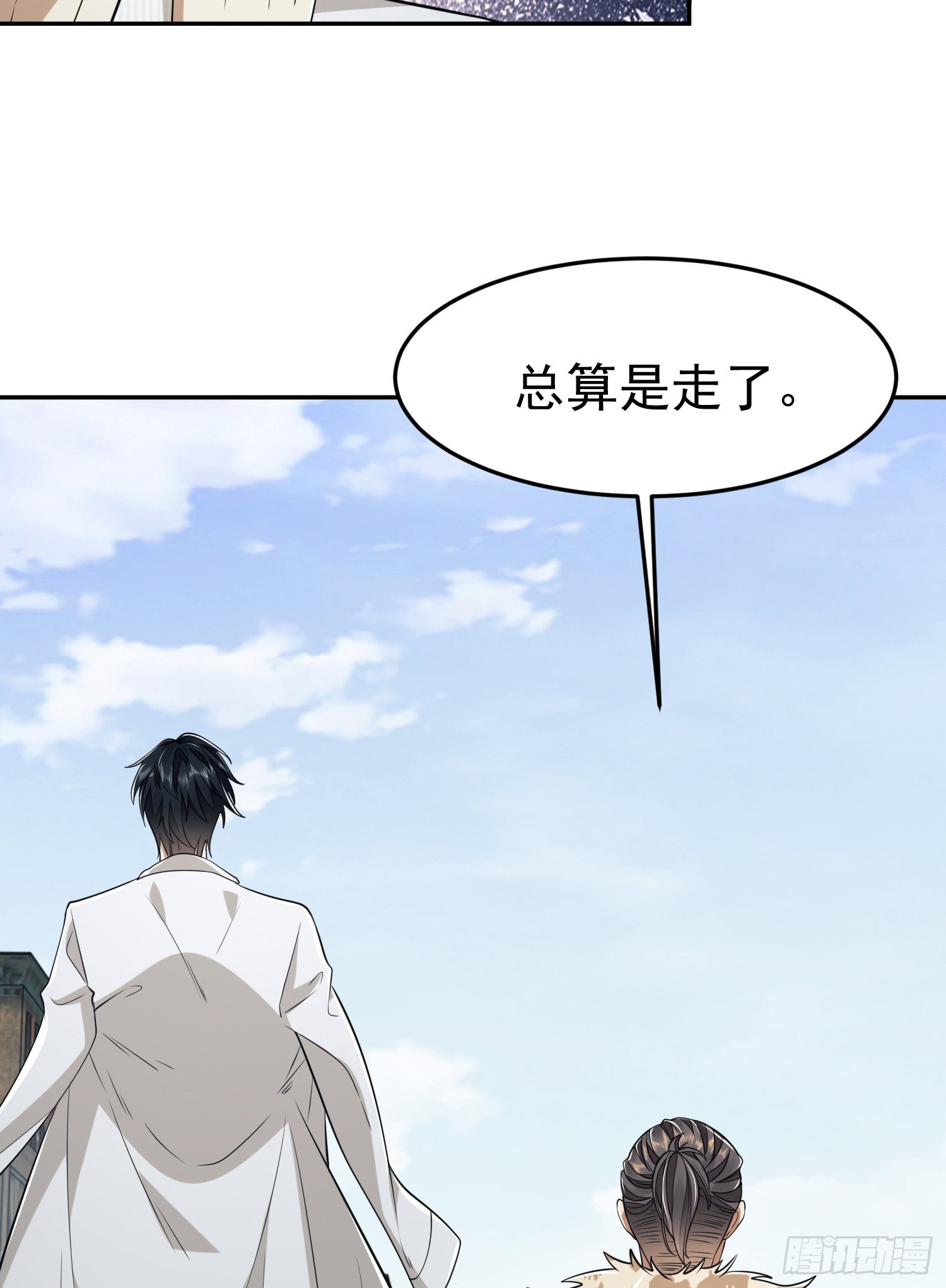 94 山倾18