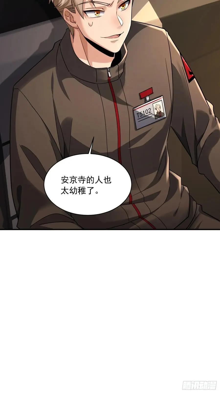 357 哥来救你了20