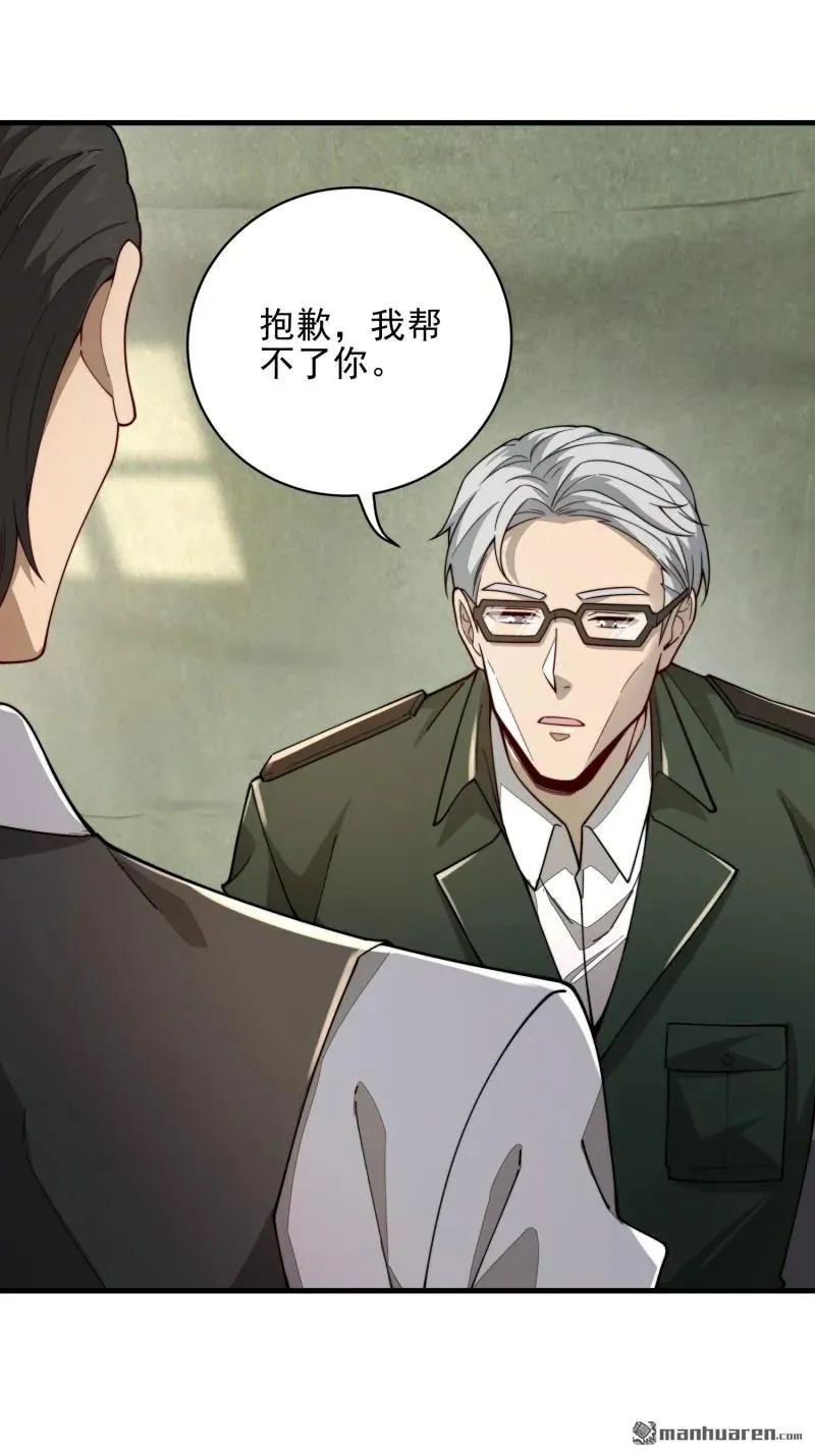 第375回 王圣知的乌托邦47