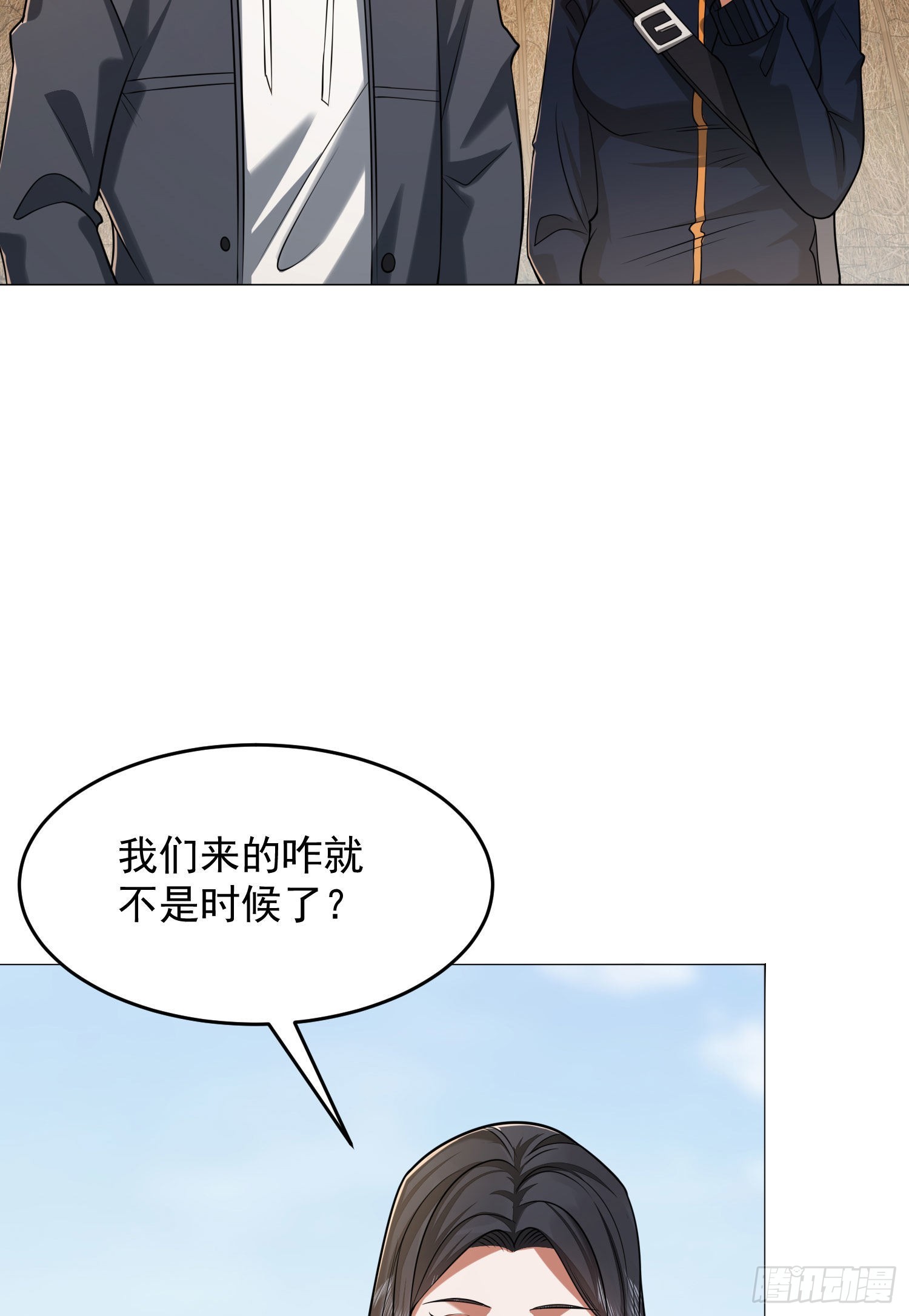 164 拿开你的手！11