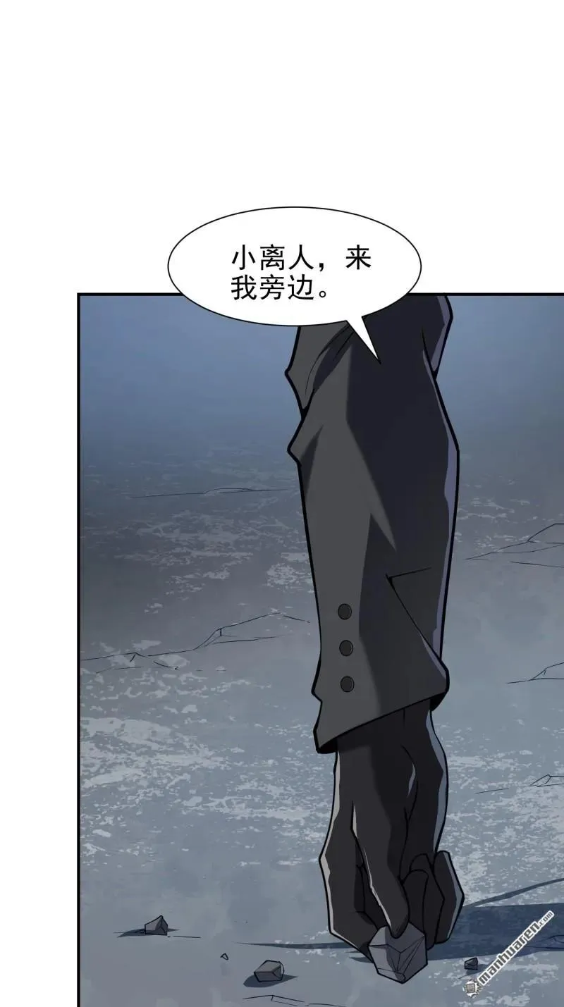 第381回 游击队之歌71