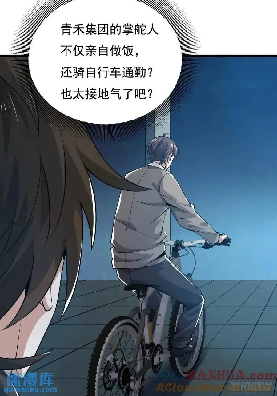 339 罪人张宝根57
