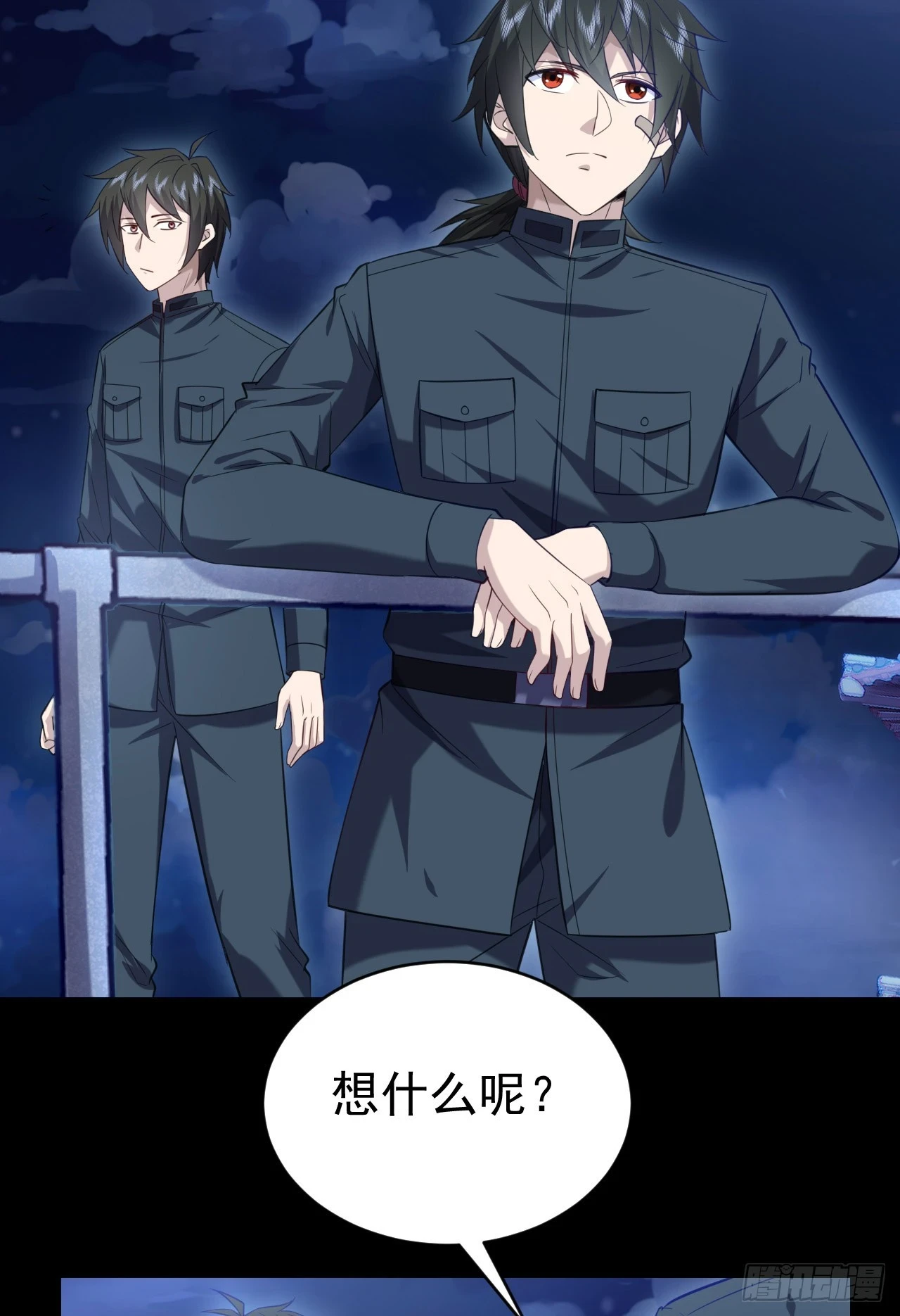 218 靠岸宗氏边境16