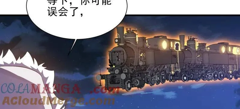 第404话 403 以德服人32
