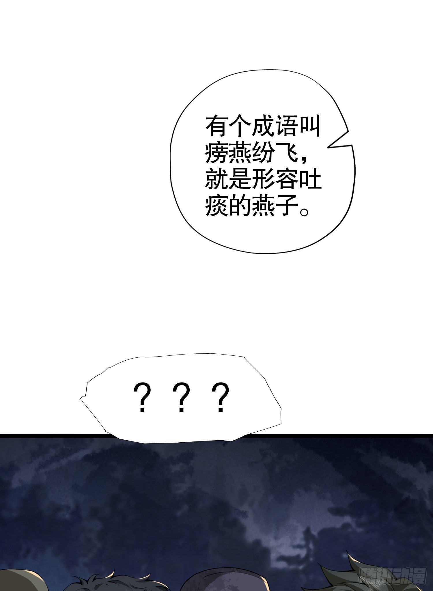 23 新的技能31