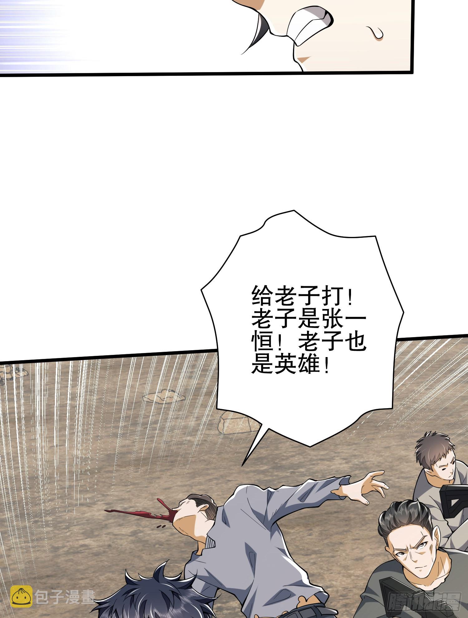 186 诅咒20