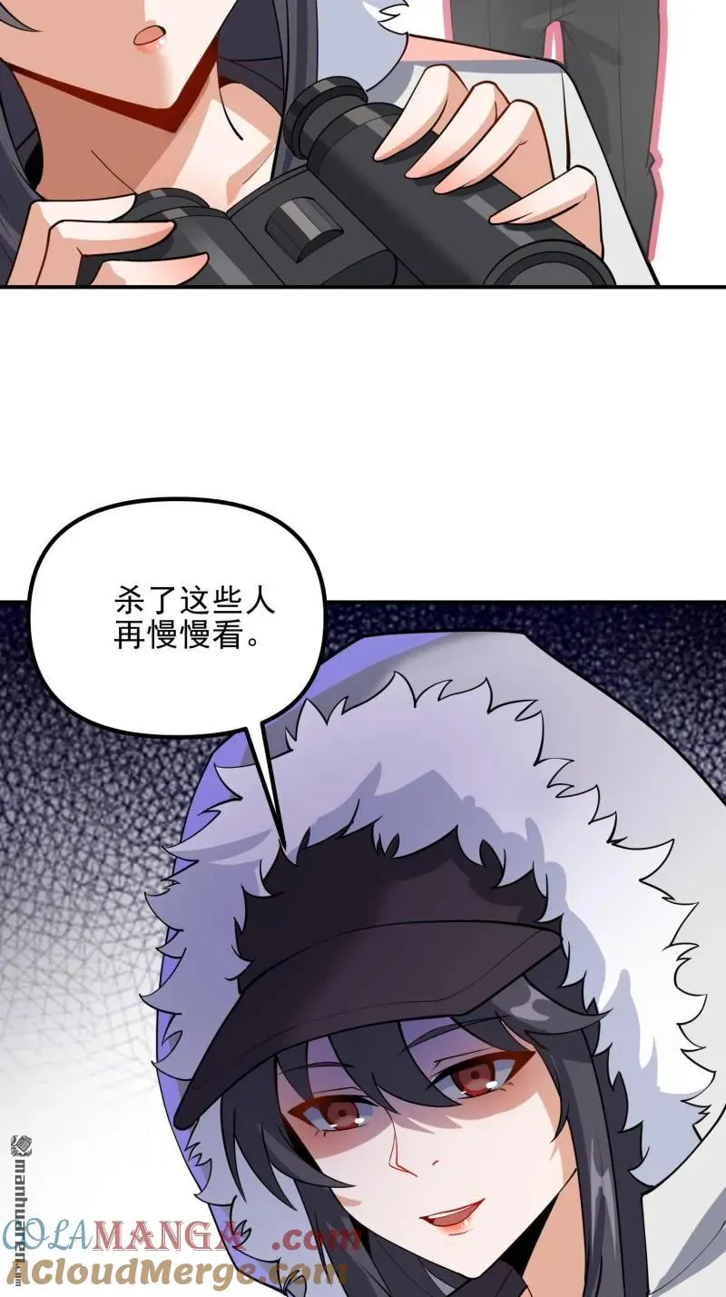 第386回 小黑子等你很久了21