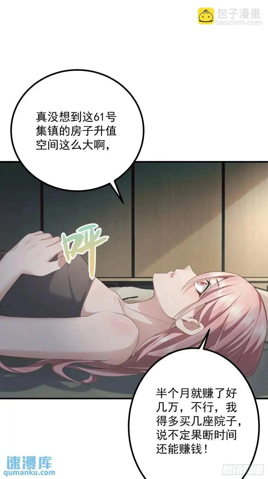 317 危机四伏35