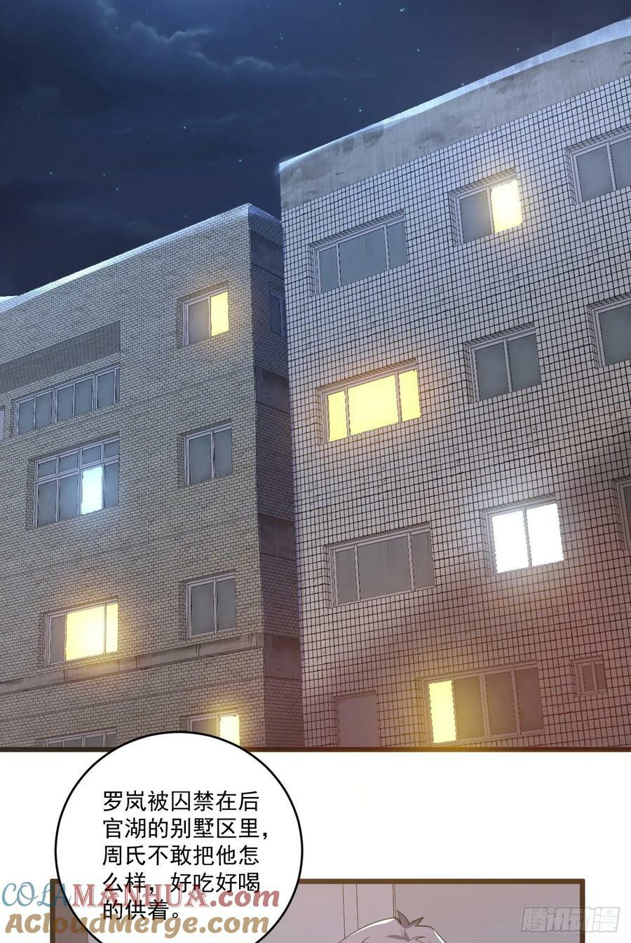 268 你的线人是谁15