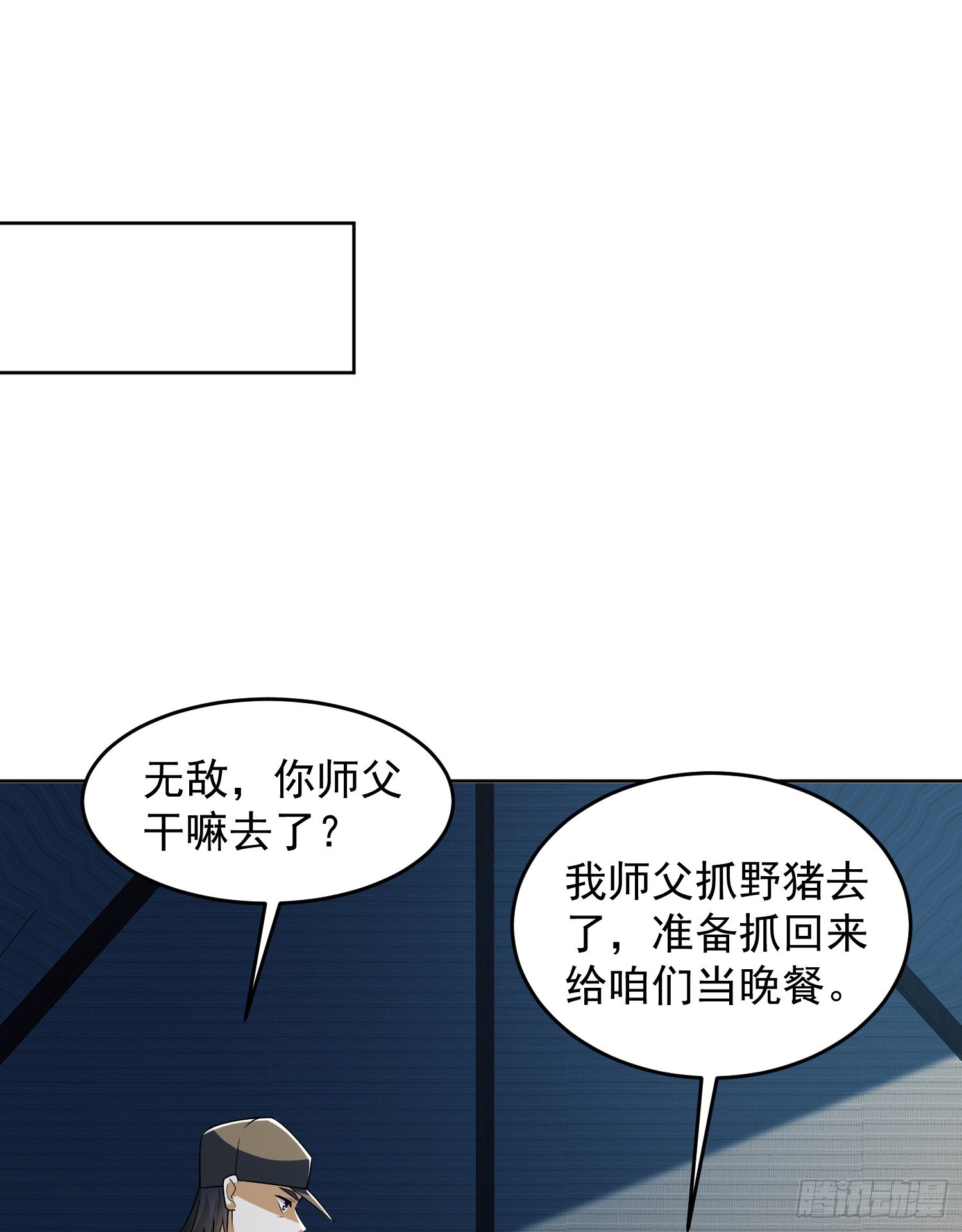 119 疯狂的植物32