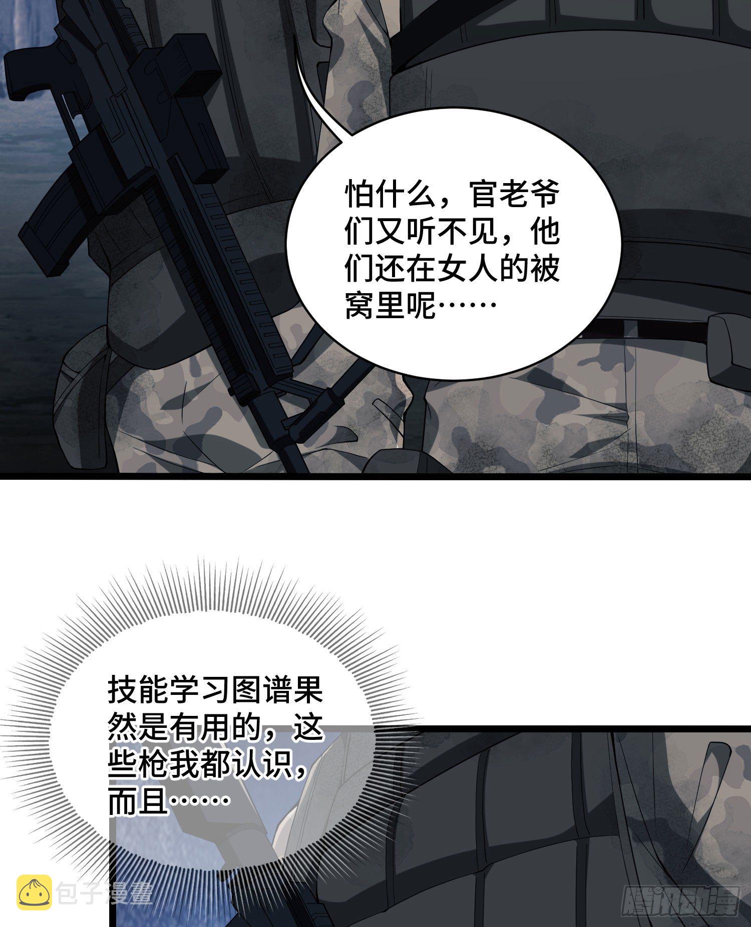 09 狼群来袭！72