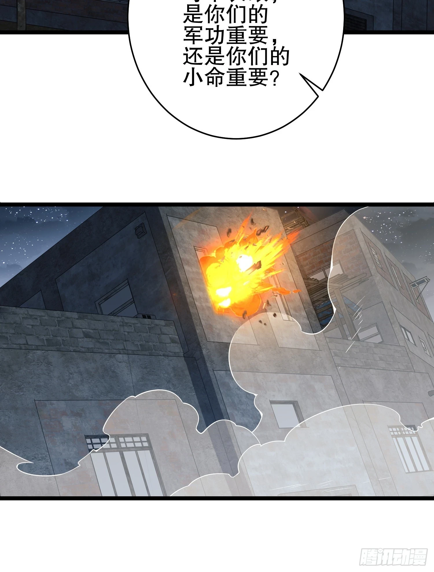 206 拿下什川镇70