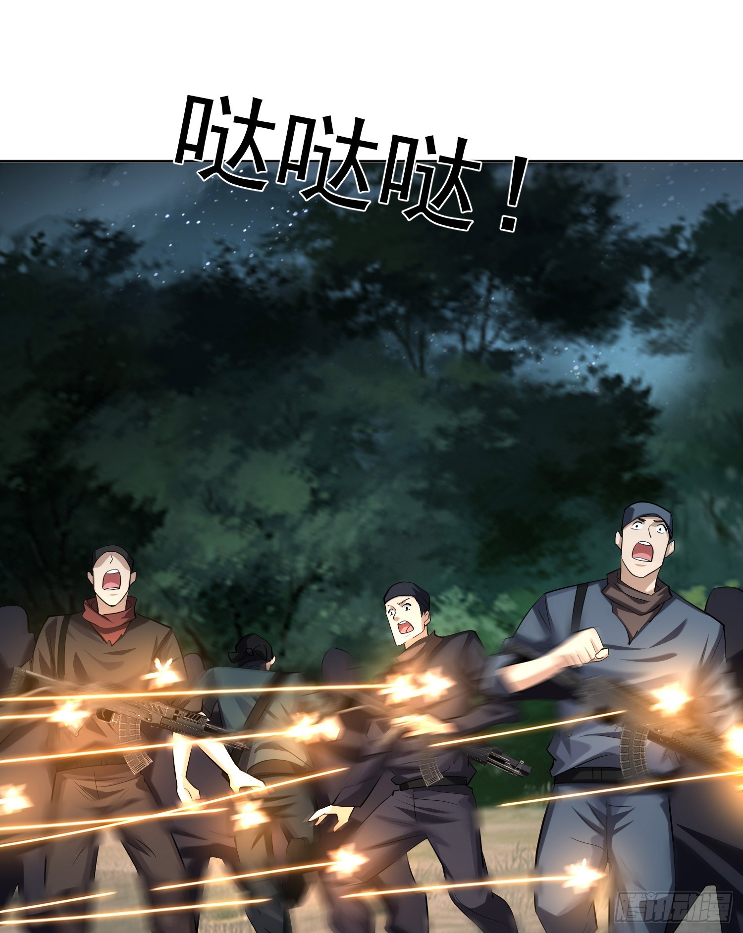 200 这兄弟能交26