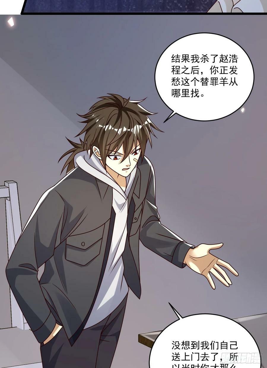 268 你的线人是谁22