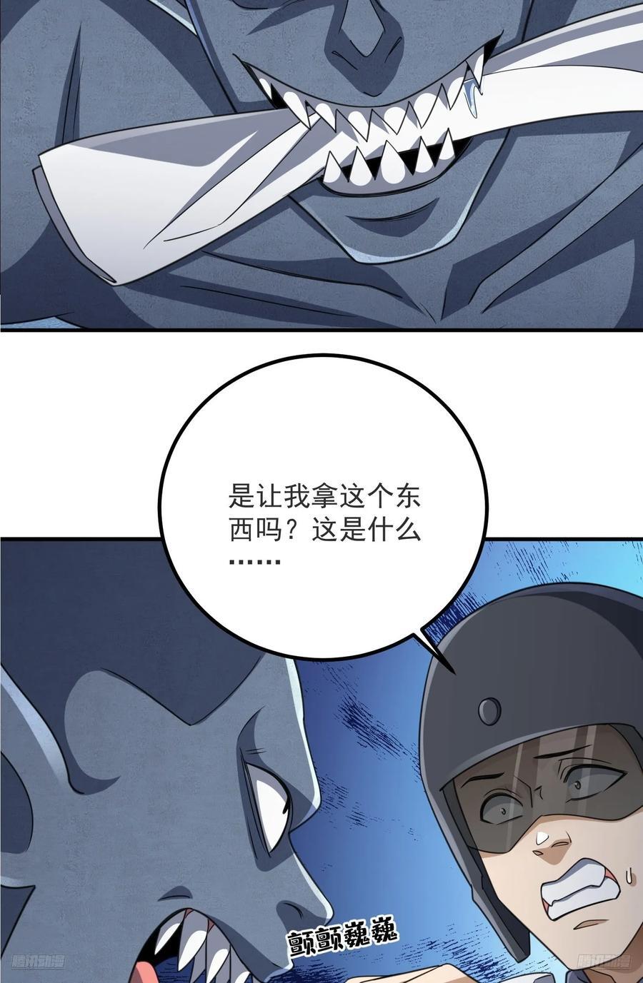 305 谈判7